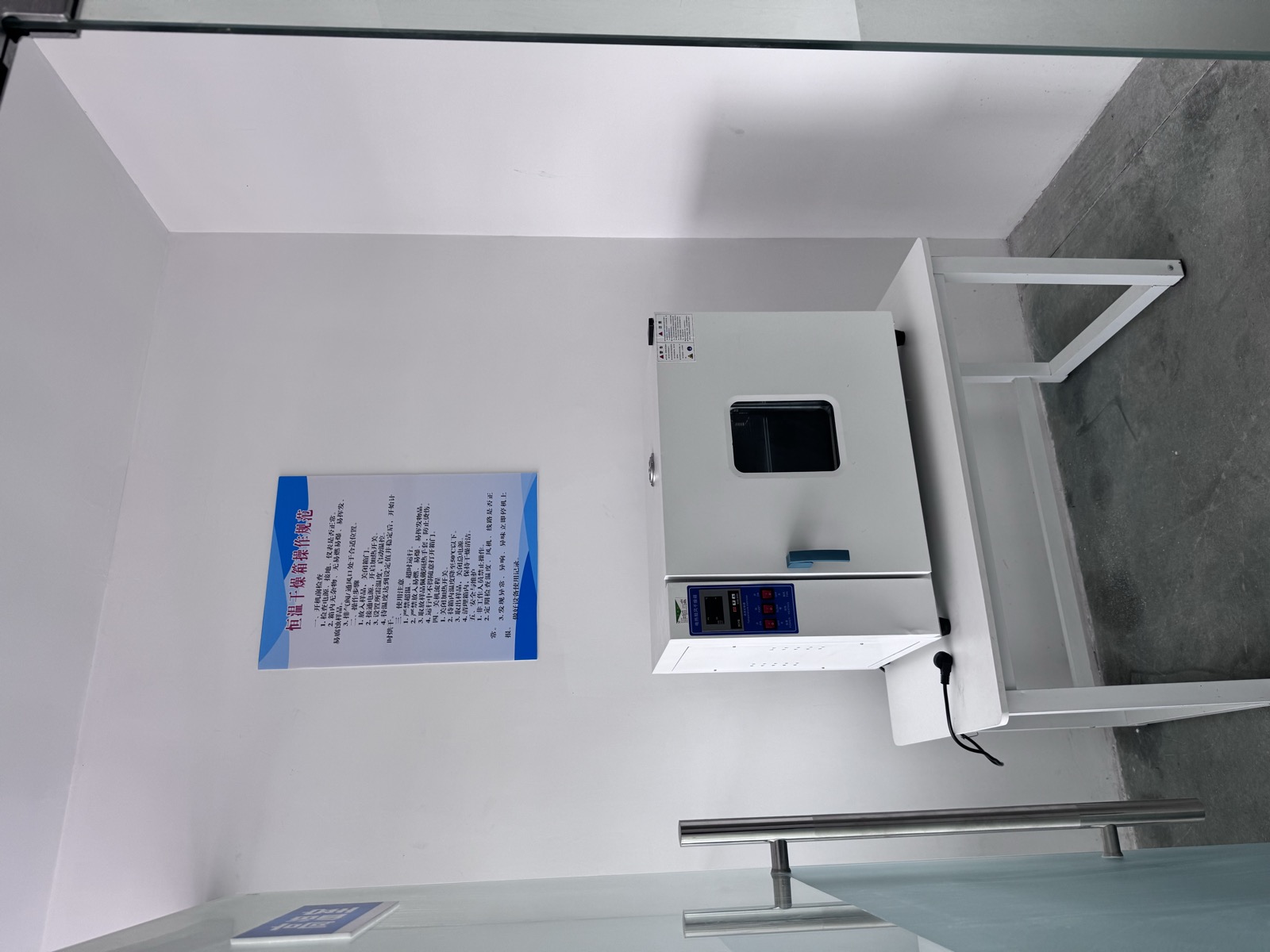 Lab Equipment